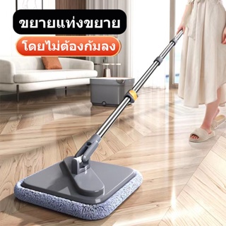 ไม้ถูพื้น ไม้ถูพื้นแบบปั่น Spin Mop ไม้ถูพื้นสเเตนเลส พร้อมถังปั่น พร้อมผ้าม็อบ (ผ้าถูพื้นx2 ถังเหลี่ยม เม็ดฟู่)