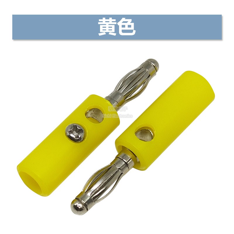 ปลั๊กโคมไฟ 4 มม. ปลั๊กทดสอบโคมไฟ ปลั๊กโคมไฟ สี่หน้า ขั้วกล้วย ขั้วต่อโพสต์ซ็อกเก็ต ประเภทโคมไฟ - รูปที่ 6