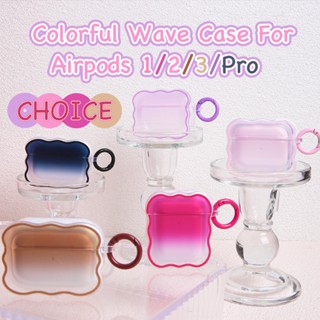 เคสหูฟังซิลิโคนนิ่ม ลายคลื่น สีแคนดี้ สําหรับ Airpods 1 2 3 Generation PRO pro2