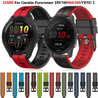 สายนาฬิกาข้อมือซิลิโคน 22 มม. สําหรับ Garmin Forerunner 965 265 745 955 255M Smartwatch Bands Venu 2 Vivoactive 4