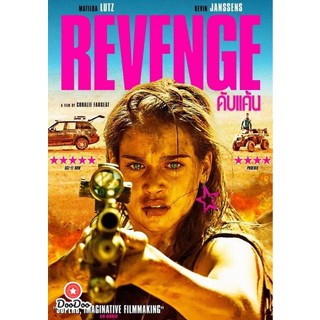 DVD REVENGE ดับแค้น (Soundtrack ซับ ไทย/อังกฤษ) หนัง ดีวีดี