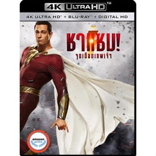 ใหม่! 4K UHD หนัง 4K - Shazam! Fury of the Gods (2023) ชาแซม! จุดเดือดเทพเจ้า - แผ่นหนัง 4K UHD (เสียง Eng /ไทย | ซับ En