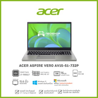 [วันที่16-17โค้ด 10DDXSEPW2] ACER [พร้อมส่ง] Notebook (โน๊ตบุ๊ค) Aspire Vero AV15-51-732P