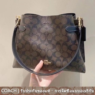 COACH CH191 hanna กระเป๋าถือสุภาพสตรี/กระเป๋าทรงจีบ/พิมพ์ลายคลาสสิก/ความจุขนาดใหญ่/หนังแท้