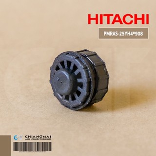 HITACHI PMRAS-25YH4*908 บู๊ซยางรองโบเวอร์ แอร์ฮิตาชิ อะไหล่แอร์ ของแท้ศูนย์