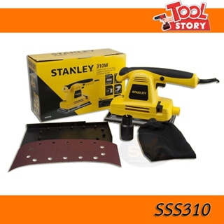 Stanley เครื่องขัดกระดาษทราย แบบสั่น (ปรับรอบได้) 310 วัตต์ รุ่น SSS310 ( Sheet Sander )