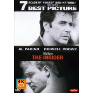 หนัง DVD ออก ใหม่ THE INSIDER คดีโลกตะลึง (Soundtrack ซับ ไทย) DVD ดีวีดี หนังใหม่