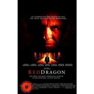 DVD Hannibal 3 Red Dragon (2002) ฮันนิบาล ภาค 3 กำเนิดอำมหิต (เสียง ไทย/อังกฤษ ซับ ไทย/อังกฤษ) DVD