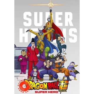 DVD Dragon Ball Super Super Hero (2022) ดราก้อนบอล ซุบเปอร์ - ซุบเปอร์ ฮีโร่!!!! (เสียง ญี่ปุ่น | ซับ ไทย(แปล)) DVD