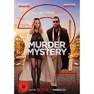 DVD Murder Mystery 2 (2023) ปริศนาฮันนีมูนอลวน 2 (เสียง อังกฤษ /ฮินดิ | ซับ ไทย/อังกฤษ) DVD