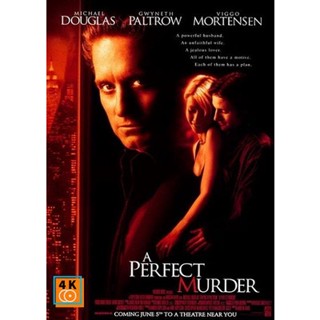 หนัง DVD ออก ใหม่ A Perfect Murder 1998 (เสียง ไทย/อังกฤษ ซับ ไทย/อังกฤษ) DVD ดีวีดี หนังใหม่