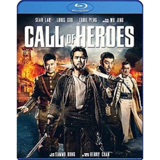 แผ่น Bluray หนังใหม่ Call of Heroes (2016) มังกรหนุ่มผยองเดช (เสียง Chi/ไทย | ซับ Eng/ ไทย) หนัง บลูเรย์