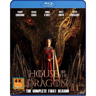 หนัง Bluray ออก ใหม่ House of the Dragon (2022) Season 1 มหาศึกชิงบัลลังค์ ตระกูลแห่งมังกร (10 ตอน) (เสียง Eng /ไทย | ซั