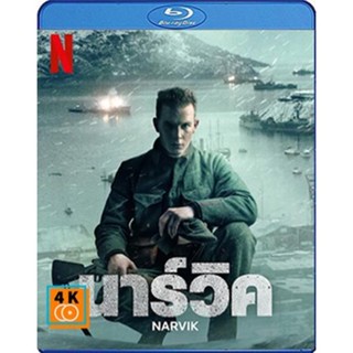 หนัง Bluray ออก ใหม่ Narvik (2022) นาร์วิค (เสียง Norwegian /ไทย | ซับ Eng/ไทย) Blu-ray บลูเรย์ หนังใหม่