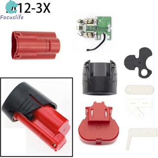 M12 เคสบอร์ดวงจร PCB สามเซลล์ สําหรับแบตเตอรี่ลิเธียมไอออน Milwaukee 12V 12V 1.3Ah