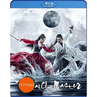 หนังแผ่น Bluray The TaiChi Master (2022) ปรมาจารย์จางซานเฟิง (เสียง ไทย | ซับ ไม่มี) หนังใหม่ บลูเรย์