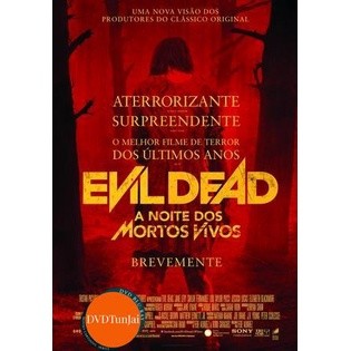 หนังแผ่น DVD Evil Dead ผีอมตะ (เสียง ไทย/อังกฤษ | ซับ ไทย/อังกฤษ) หนังใหม่ ดีวีดี