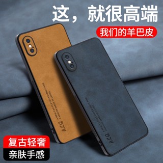 เคส iPhone X XR XS XS MAX iPhone 5 เคสโทรศัพท์หนังแกะแท้ เกิดมาเพื่อระดับไฮเอนด์โดยเฉพาะ