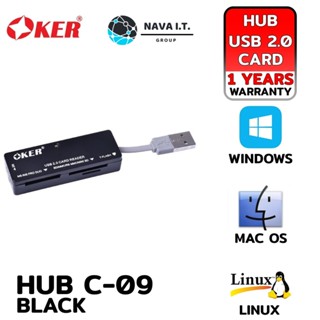COINSคืน15%⚡FB9JMZV6⚡ (691) OKER ALL IN ONE C-09 BLACK USB 2.0 CARD READER USB CARD R/W รับประกัน 1ปี