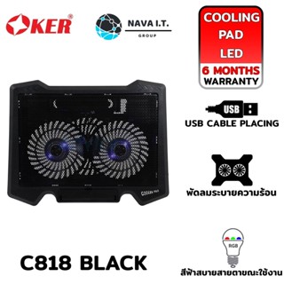 COINSคืน15%⚡FB9JMZV6⚡ (699) OKER C818 BLACK COOLING PAD NOTEBOOK COOLING PAD รับประกัน 1ปี