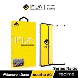 [Official] iFilm ฟิล์มด้าน สำหรับ Realme ฟิล์มกระจก AG เต็มจอ 9H narzo50 x7pro x50pro gtneo3 gt c55 c35 Film Matte