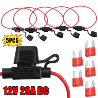 อะแดปเตอร์ซ็อกเก็ตฟิวส์ 12V 20A DC อุปกรณ์เสริม สําหรับรถยนต์ จํานวน 5 ชิ้น