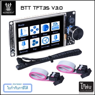 BIGTREETECH TFT35 V3.0 Touch Screen 12864 LCD 3D Printer Parts For SKR V1.4 Turbo (ZZB00338)