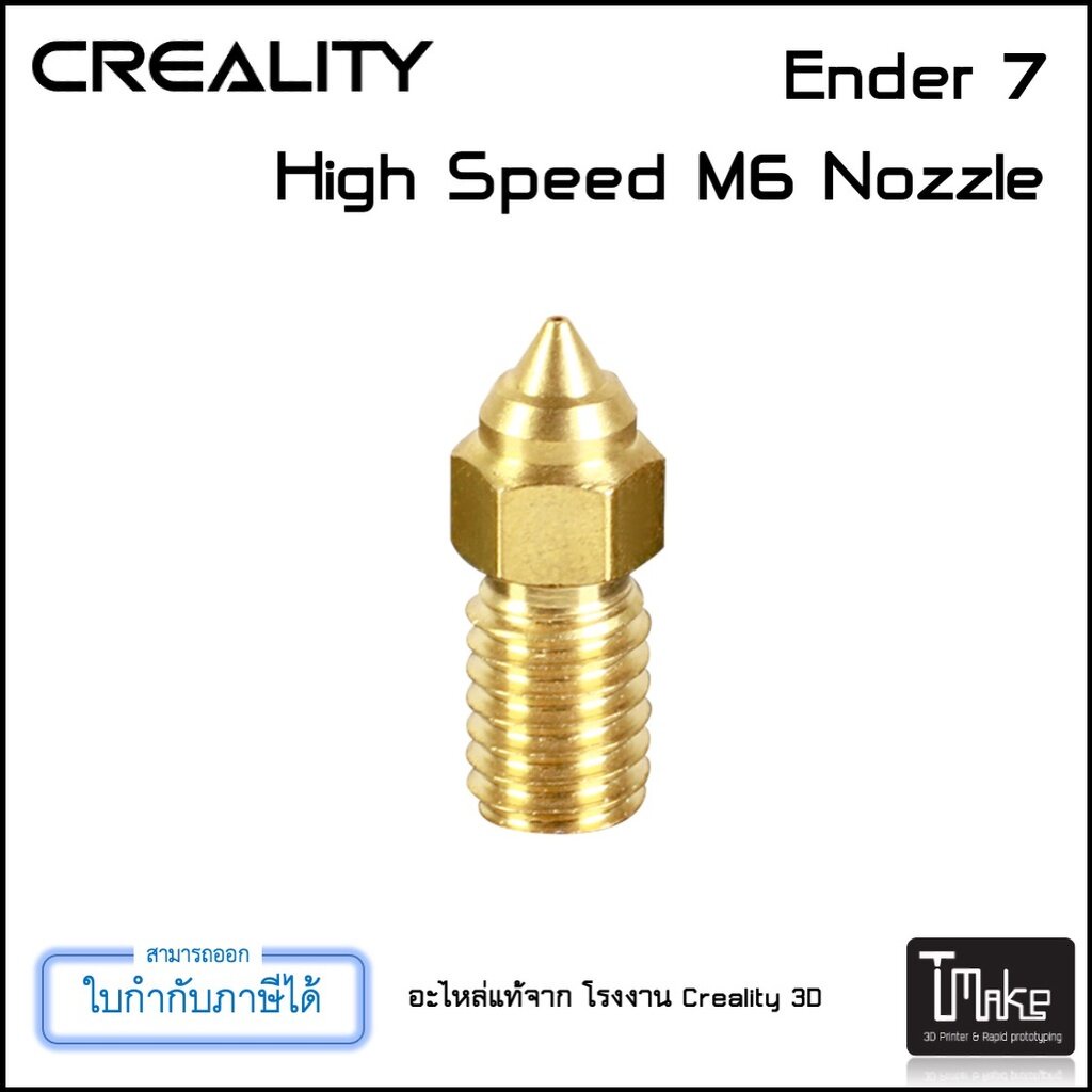 Creality Ender 7 / Ender 5 S1 / Ender 3 v3 SE M6 High-Speed M6 Nozzle Size 0.4mm (4004020054)