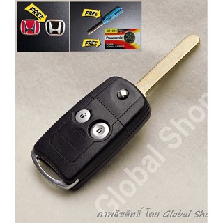 พวงกุญแจรถ กรอบกุญแจพับฮอนด้า Honda Civic​ fb​ Accord Key - แบบ 2/3 ปุ่ม พร้อมโลโก้ Honda​สินค้า​