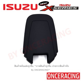 ปลอกหุ้มกุญแจ ซิลิโคนกุญแจ เคสกุญแจรถ ปลอกกุญแจ รถยนต์ ISUZU X-series เอ็กซีรี่ คุณภาพดีเกรดA สีดำปุ่มกดแดง