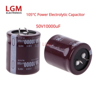 10000uf 50V 105°C Power ตัวเก็บประจุไฟฟ้าสแน็ปอิน