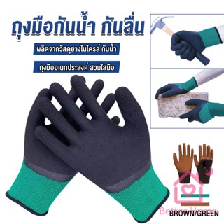 Better ถุงมือผ้าเคลือบยาง กันบาด กันหนาม กันลื่น ถุงมือทำสวน ถุงมือช่าง Rubber gloves