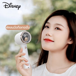 Disney พัดลมขนาดเล็กแบบใช้มือถือ, พัดลมชาร์จขนาดเล็ก USB แบบเงียบพิเศษแบบพกพา