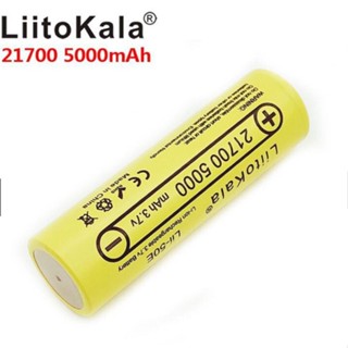 ไฟฉาย แบตเตอรี่ Battery LiitoKala Lii-50E 21700 5000mAH  แท้100%