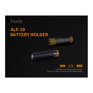 ไฟฉาย Fenix ALF-18 Adapter ตัวแปลงถ่าน ขนาด 18650 เป็นถ่าน 21700