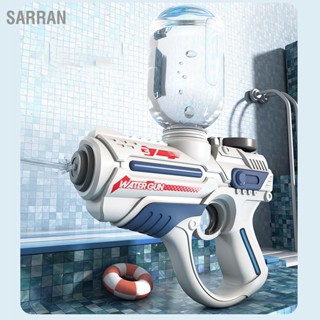 Electric Water Launcher Toy ต่อเนื่องอัตโนมัติของเล่นเล่นน้ำแรงดันสูงของเล่นความจุสูง【SARRAN】