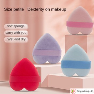 Aicai flocking dry powder puff เครื่องมือแต่งหน้าฟองน้ำรูปหัวใจ