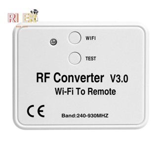 ตัวแปลงรีโมตคอนโทรล Wifi ความถี่วิทยุ Rf Wifi 240-930Mhz สําหรับประตูโรงรถ บ้านอัจฉริยะ