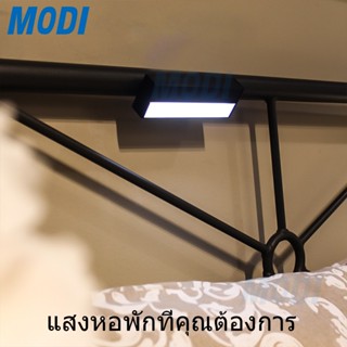 หลอดไฟส่องทาง โคมไฟเปิดได้ 3 แสงระบบสัมผัส 12cm 3W 1200mAh  รีโมทคอนโทรล ไฟหอพัก LED ป้องกันตา ไฟตั้งโต๊ะ USB ไฟอ่าน