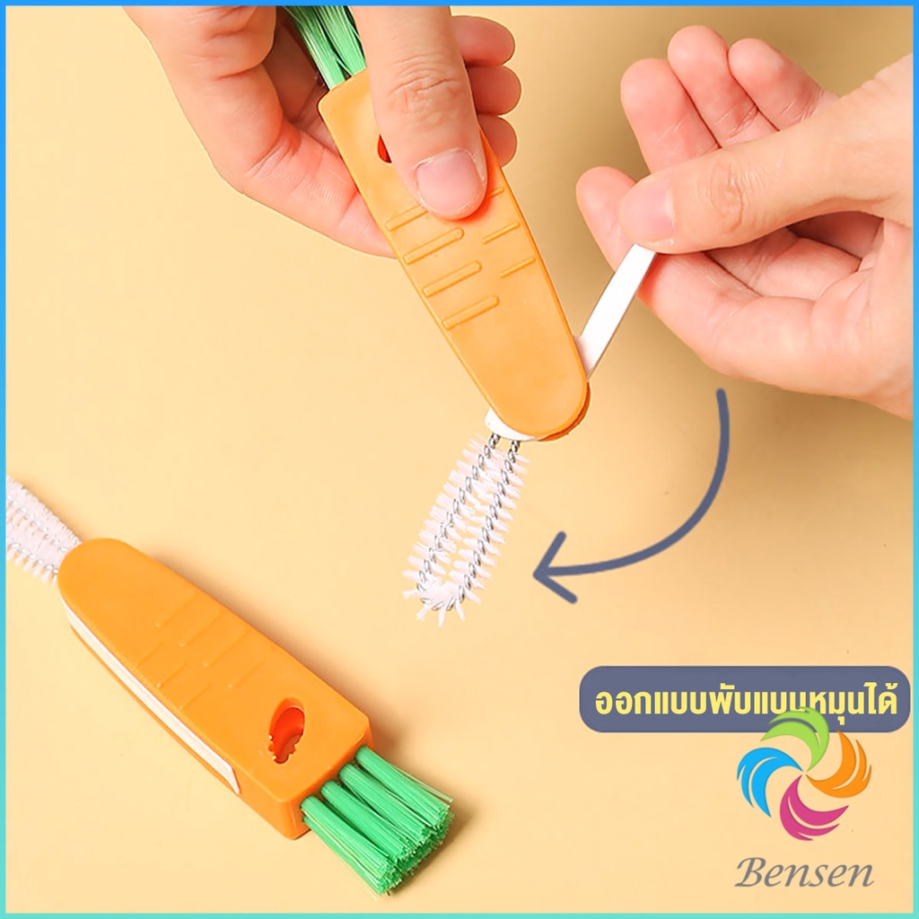 Bensen แปรงทำความสะอาดฝาถ้วย ร่องฝาถ้วย แปรงทำความสะอาดขวดเก็บอุณหภูมิ  Carrot brush - รูปที่ 6