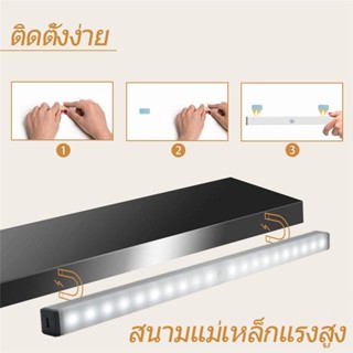 แสงจ้ามาก LED ไฟเซ็นเซอร์ ไฟกลางคืน ไฟกลางคืนชาร์จ USB ไฟเซนเซอร์อัตโนมัติ ไฟไร้สาย แสงขาว แสงเหลือง โคมไฟติดผนังห้องนอน