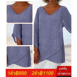 เสื้อยืดลายทาง   แขนเสื้อยาว