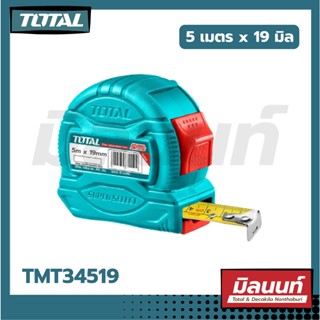 เครื่องมือ Total รุ่น TMT34316 ตลับเมตร 3x16 , 5x19 , 5x25  Super Select TMT34316 / TMT34519 / TMT34525 ( Tape Rule )