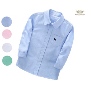 Blue Boy Shirt เสื้อเชิ้ต สีฟ้า แขนยาว ใส่เดี่ยวหรือใส่กับสูทได้ ขนาด 100, 110, 120, 130, 140, 150, 160, 170 (ประมาณ ...