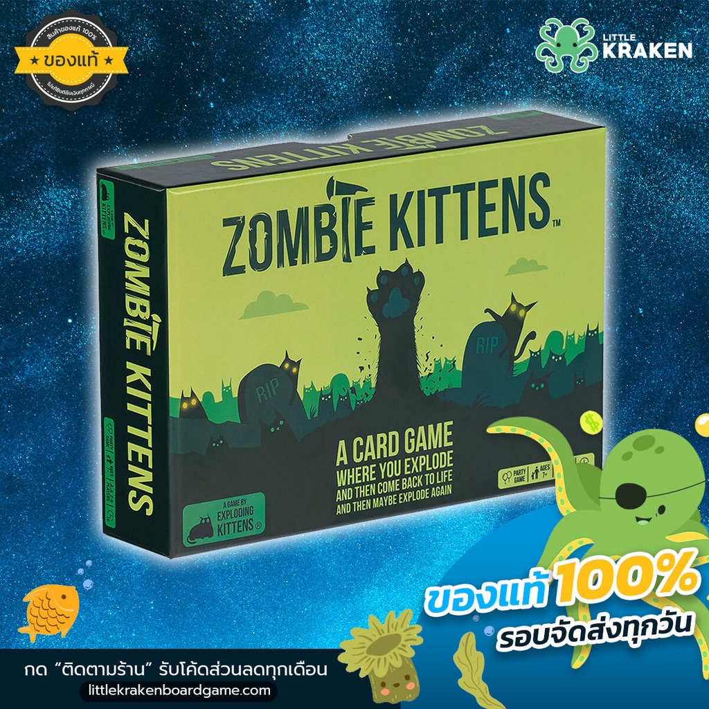 Zombie Kittens - Board Game บอร์ดเกม [ของแท้]