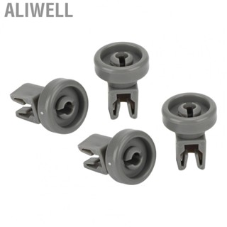 Aliwell Dishwasher Lower Rack  Replacement Part PP 4pcs Dishwasher Accessories  for Restaurant for Kitchen