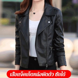 YYYเสื้อคลุมหนังสัตว์  สำหรับผู้หญิงรุ่นใหม่