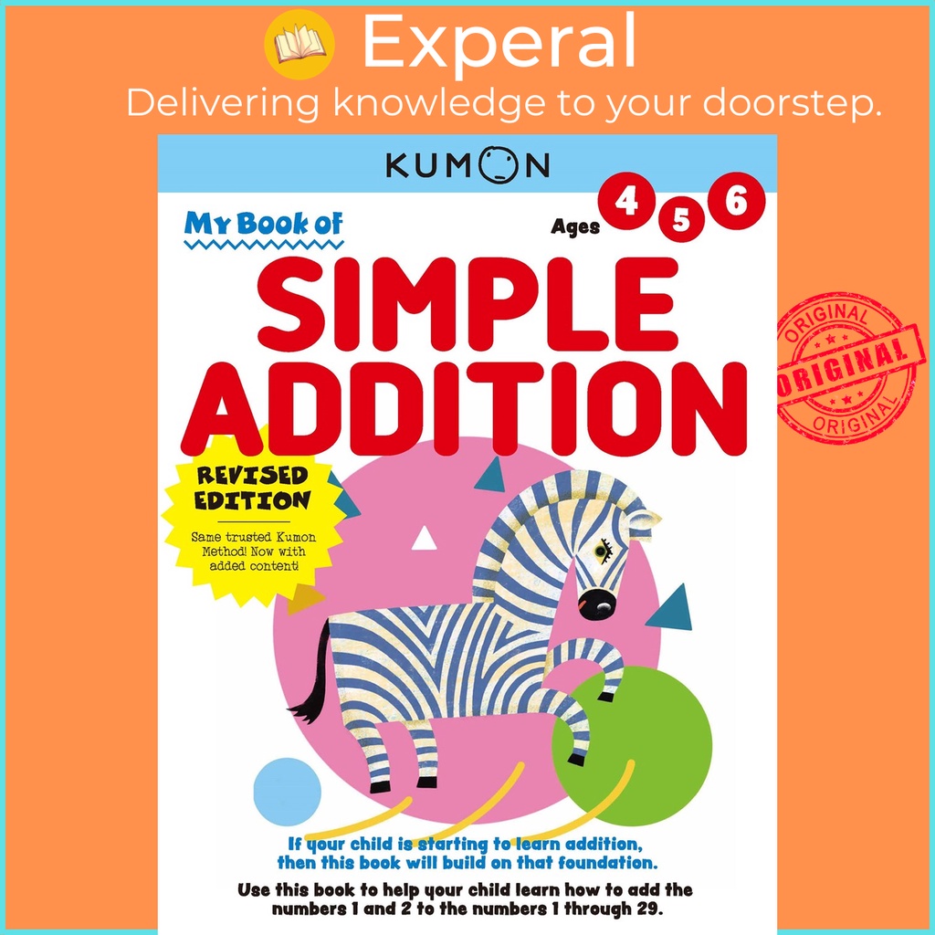 My Book of Simple Additive (ฉบับปรับปรุง) โดย Kumon Publishing (ฉบับสหรัฐอเมริกาปกอ่อน)