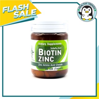 Biotin Zinc ไบโอทิน ซิงก์ 90เม็ด
(หมดอายุ 26/06/2025) [HT]