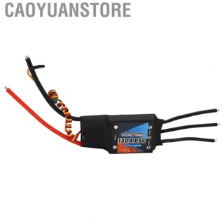 Caoyuanstore RC Brushless ESC  2-6S Lipo Brushless Electric Speed Controller Plug and Play  for Underwater Thruster